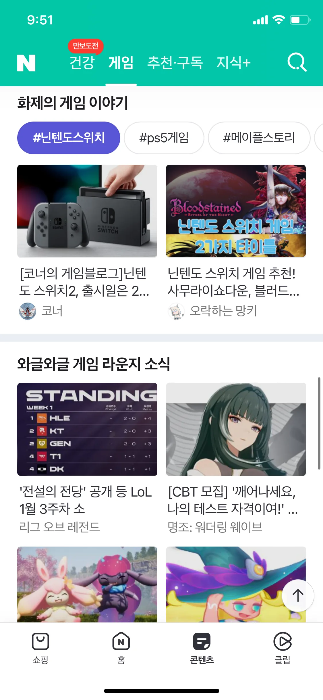 Test Image 10